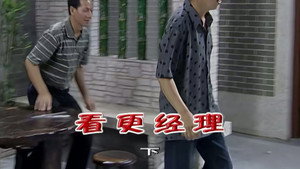 外来媳妇本地郎 6. évad Ep.2187 2187. epizód
