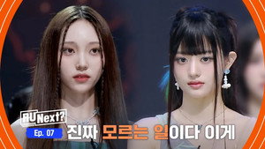 알 유 넥스트? 1. évad Ep.7 7. epizód