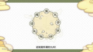 如果歷史是一群喵 1. évad Ep.4 4. epizód