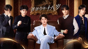 快乐老友记 3. évad Ep.11 11. epizód