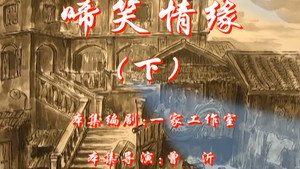 七十二家房客 5. évad Ep.106 106. epizód