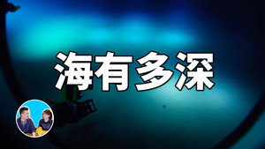 老高与小茉 Speciális epizódok Ep.2 2. epizód