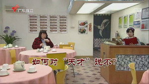 外来媳妇本地郎 12. évad Ep.3565 3565. epizód