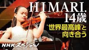 NHKスペシャル 2026. évad Ep.503 503. epizód