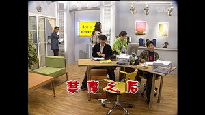 外来媳妇本地郎 4. évad Ep.1176 1176. epizód