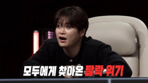 1등들 1. évad Ep.8 8. epizód