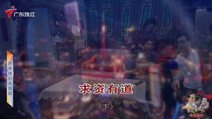 外来媳妇本地郎 12. évad Ep.4218 4218. epizód