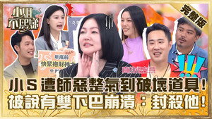 小姐不熙娣 1. évad Ep.411 411. epizód