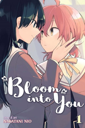 やがて君になる poszter