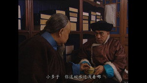 雍正王朝 1. évad Ep.10 10. epizód