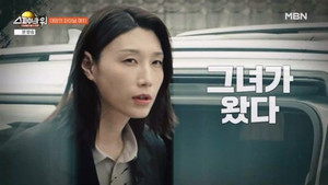 스파이크 워 1. évad Ep.9 9. epizód