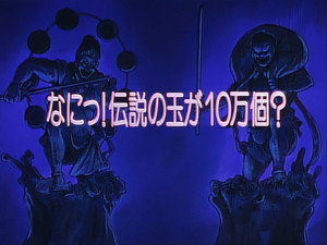 剣勇伝説ＹＡＩＢＡ 1. évad Ep.29 29. epizód