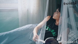 春风不喜是少年 kép