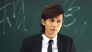 超级教师 1. évad Ep.1 1. epizód