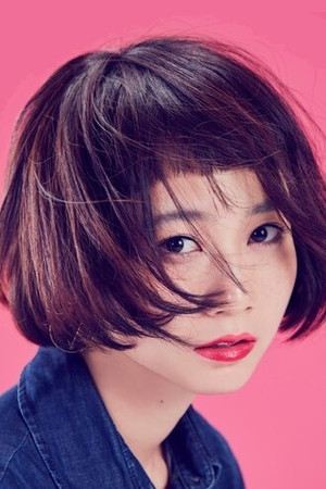 三戸なつめ profil kép