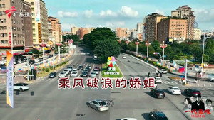 外来媳妇本地郎 12. évad Ep.4682 4682. epizód