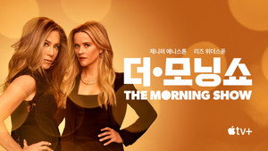 The Morning Show kép