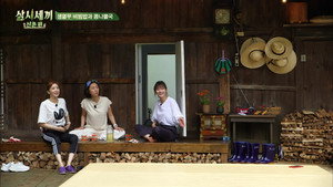 삼시세끼 산촌편 1. évad Ep.1 1. epizód