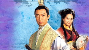 洛神 kép