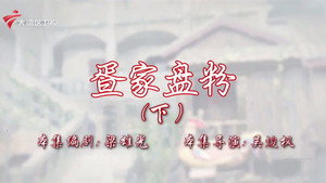 七十二家房客 19. évad Ep.68 68. epizód