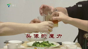 外来媳妇本地郎 12. évad Ep.3699 3699. epizód