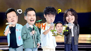脱口秀和Ta的朋友们 2. évad Ep.20 20. epizód