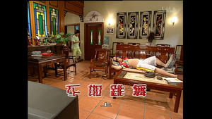 外来媳妇本地郎 4. évad Ep.1257 1257. epizód