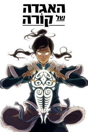 Korra Legendája poszter