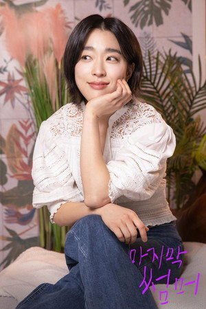 마지막 썸머 poszter