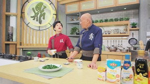 阿爺廚房 3. évad Ep.26 26. epizód