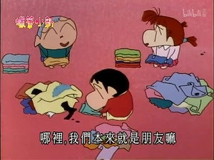 クレヨンしんちゃん 2. évad Ep.413 413. epizód