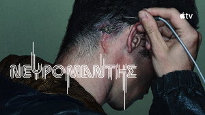 Neuromancer kép