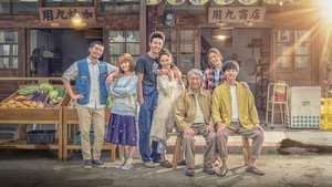 用九柑仔店 kép