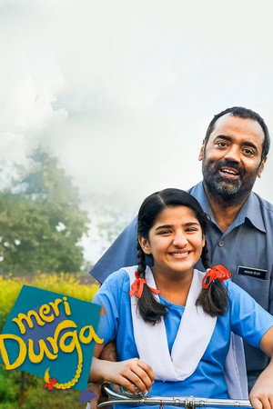 Meri Durga 1. évad (2017-01-26) poszter