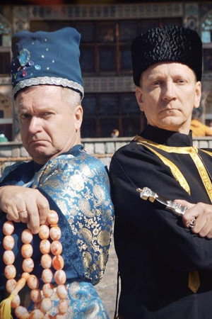 Kaks Kanget 10. évad (2024-02-07) poszter