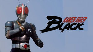 仮面ライダー kép
