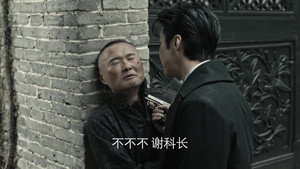 薄冰 1. évad Ep.24 24. epizód