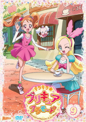キラキラ☆プリキュアアラモード poszter