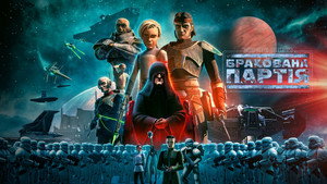 Star Wars: Rossz Osztag kép
