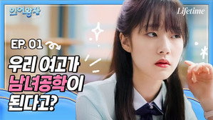 인어왕자 2. évad Ep.1 1. epizód