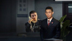 以法之名 kép