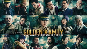 Golden Kamuy - A tetovált foglyok nyomában kép