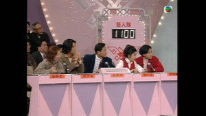 江山如此多Fun 1. évad Ep.4 4. epizód