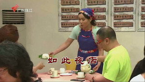 外来媳妇本地郎 10. évad Ep.3465 3465. epizód
