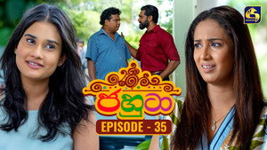 ජහුටා 1. évad Ep.35 35. epizód