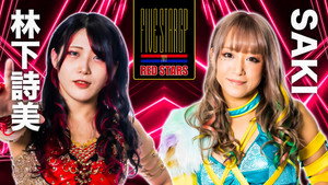 スターダム・ワールドのスターダム 12. évad Ep.83 83. epizód