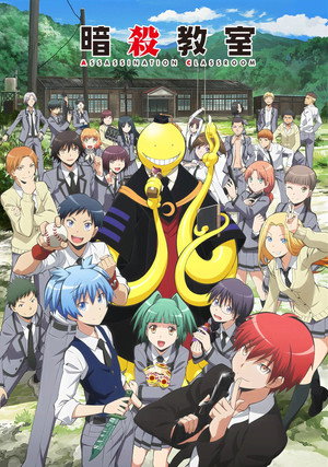 Assassination Classroom poszter