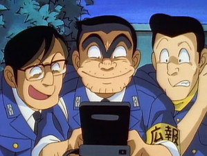 こちら葛飾区亀有公園前派出所 1. évad Ep.63 63. epizód
