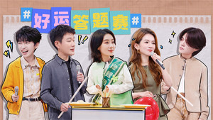 你好，星期六 Speciális epizódok Ep.100 100. epizód
