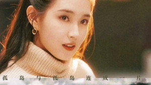 心动还请告诉我 kép